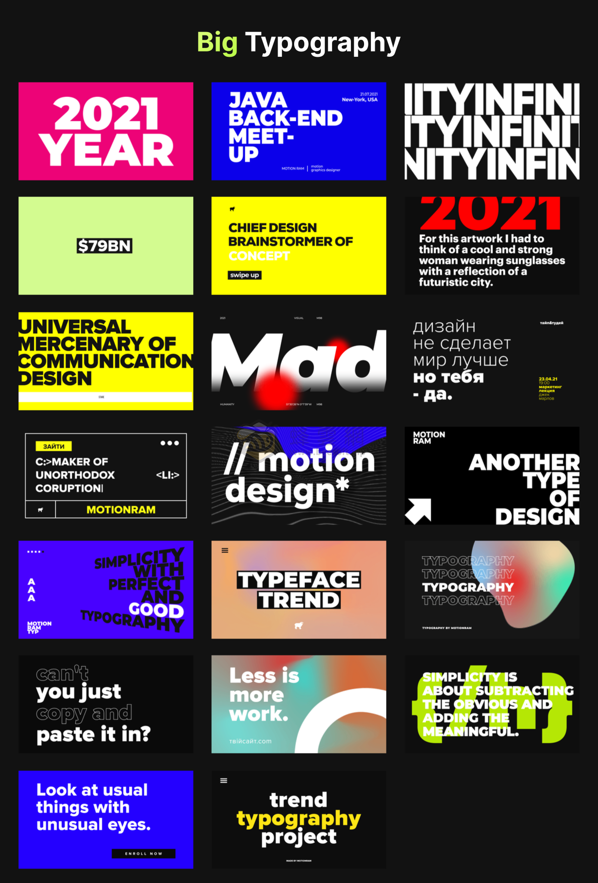 AtomX Just Typography Pack 34410712 - 400組時尚創意字幕條標題排版設計文字動畫