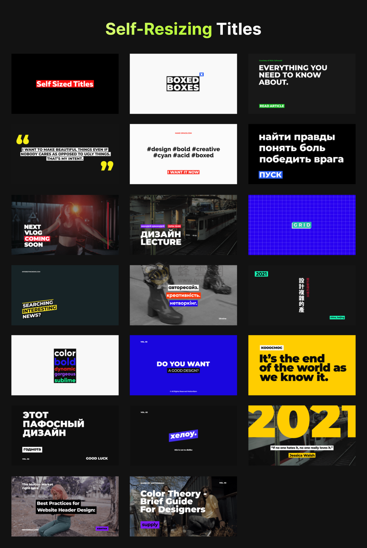 AtomX Just Typography Pack 34410712 - 400組時尚創意字幕條標題排版設計文字動畫