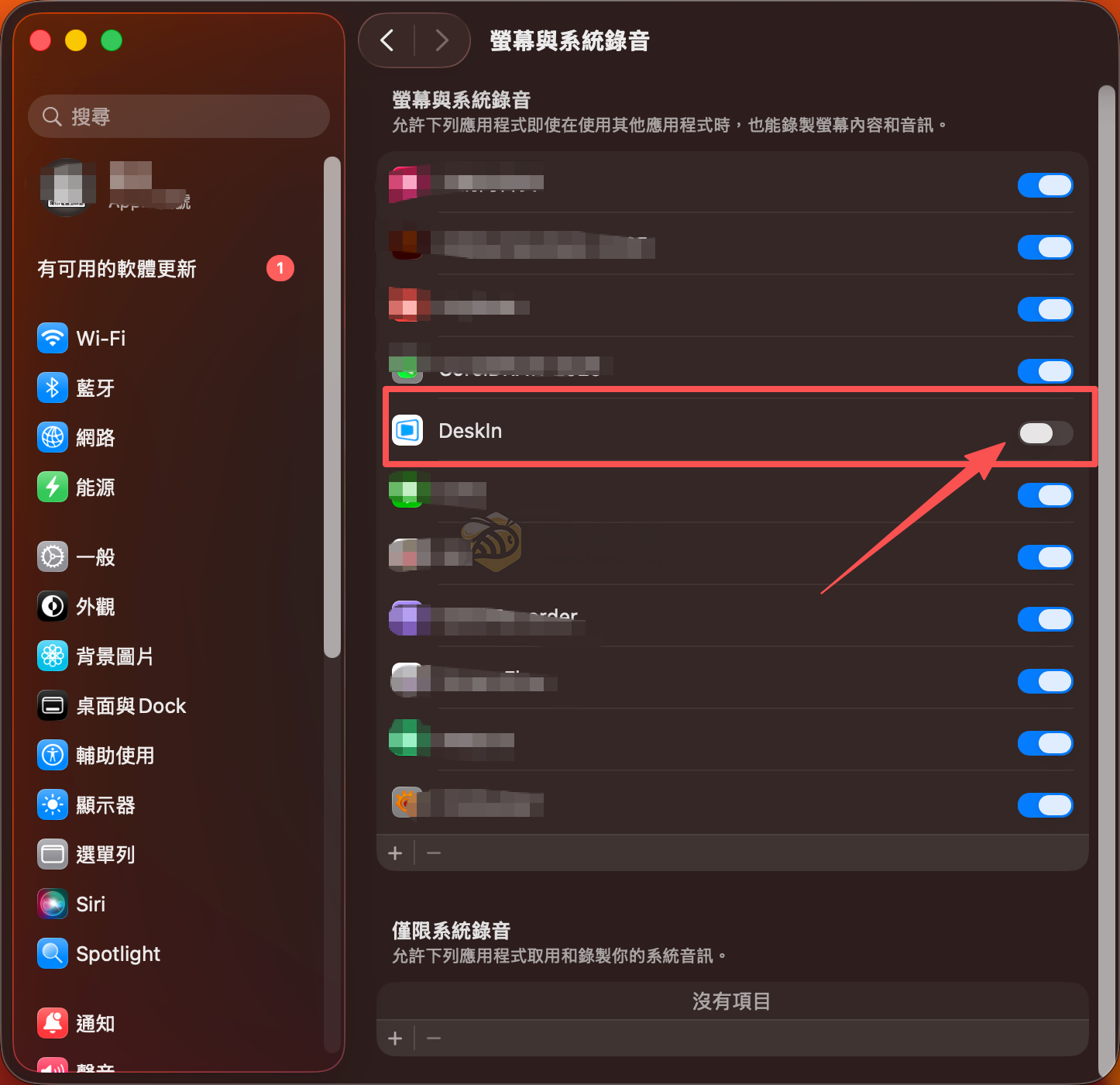 DeskIn | 一流的遠端桌面軟體 延遲低且免費商用 陳Sir遠端協助時的首選