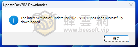 UpdatePack7R2 v25.11.11 免安裝中文版 - Windows 7 / 2008 R2 離線更新修正整合包