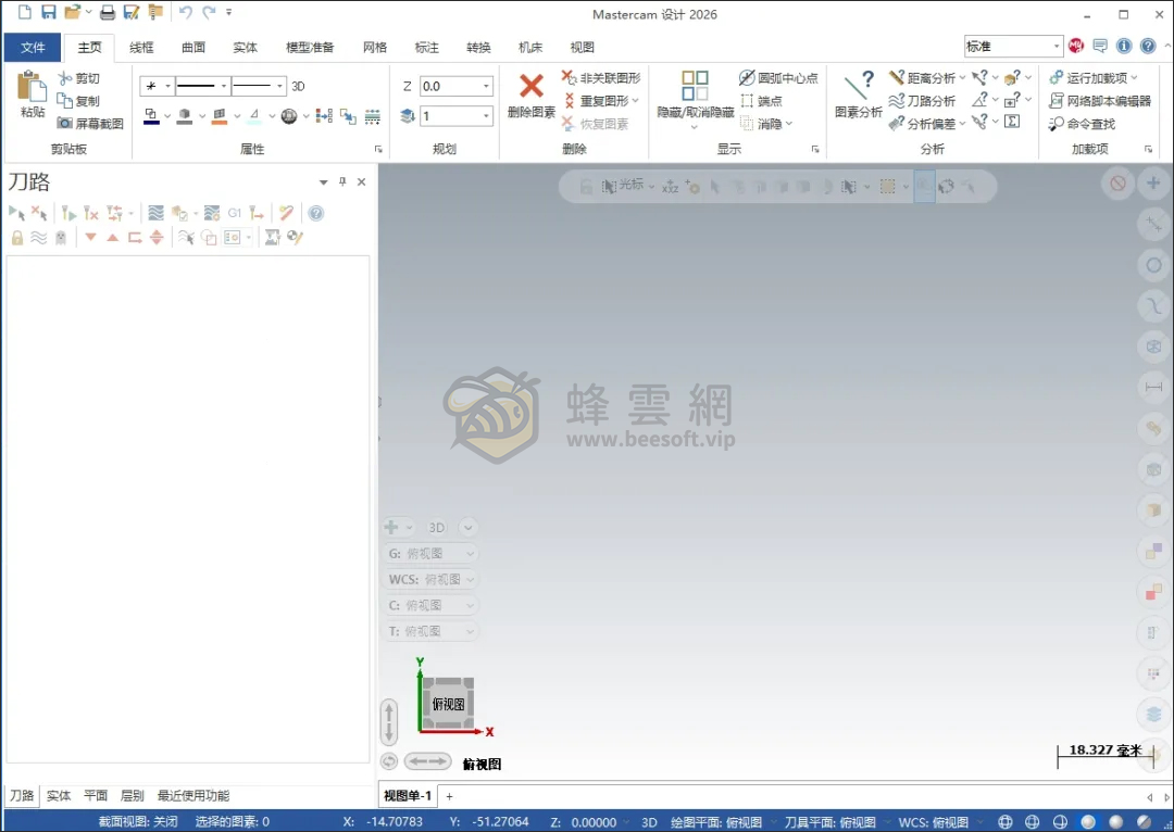 Mastercam 2026 v28.0.7534 數控加工編程與設計軟體