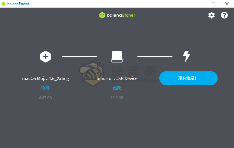 BalenaEtcher v2.1.4 - MacOS 啟動盤創建工具 輕鬆製作 Mac 啟動盤