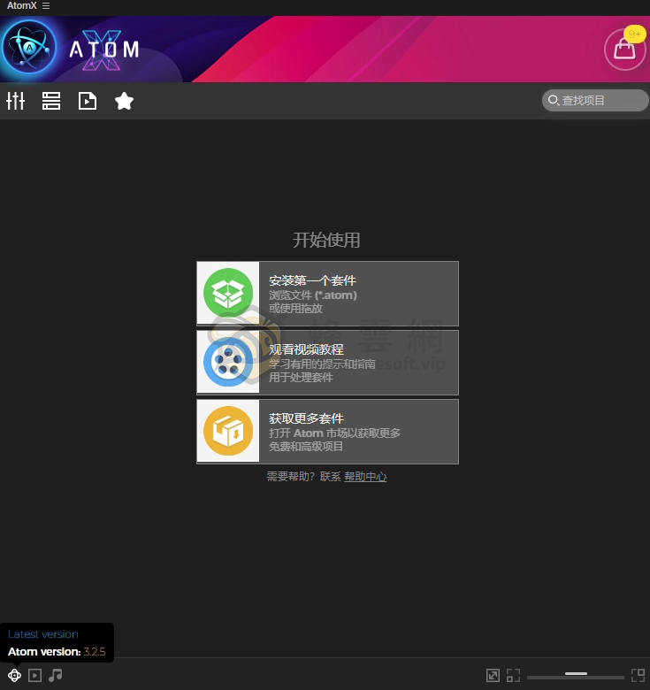 AE/PR腳本 | AtomX v3.2.5 For Win&amp;Mac 簡中漢化+官方英文原版+安裝教程