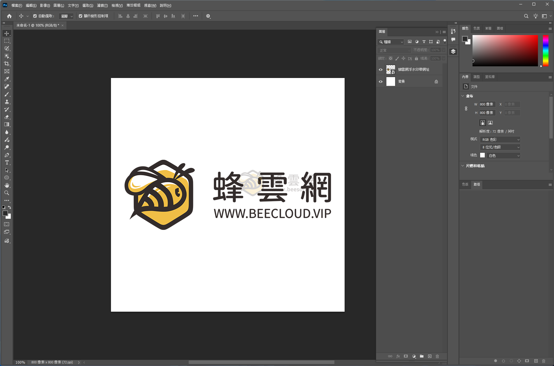 Adobe Photoshop 2026 v27.1.0.17 直裝優化版 - AI圖像革命來襲！Firefly生成式填充+即時繪畫+神經濾鏡修復，免CC、精簡無冗餘