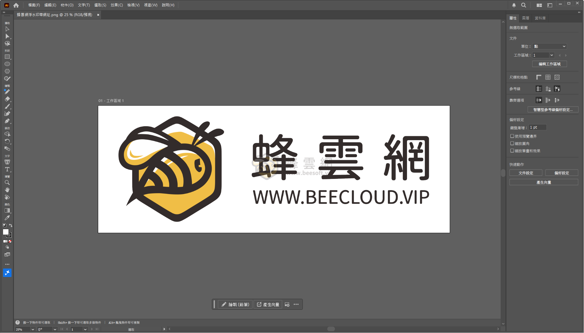 Adobe Illustrator 2026 v30.0.0.123 m0nkrus 直裝優化版——集向量繪圖、生成式AI與3D光影於一身,開啟專業設計新紀元!