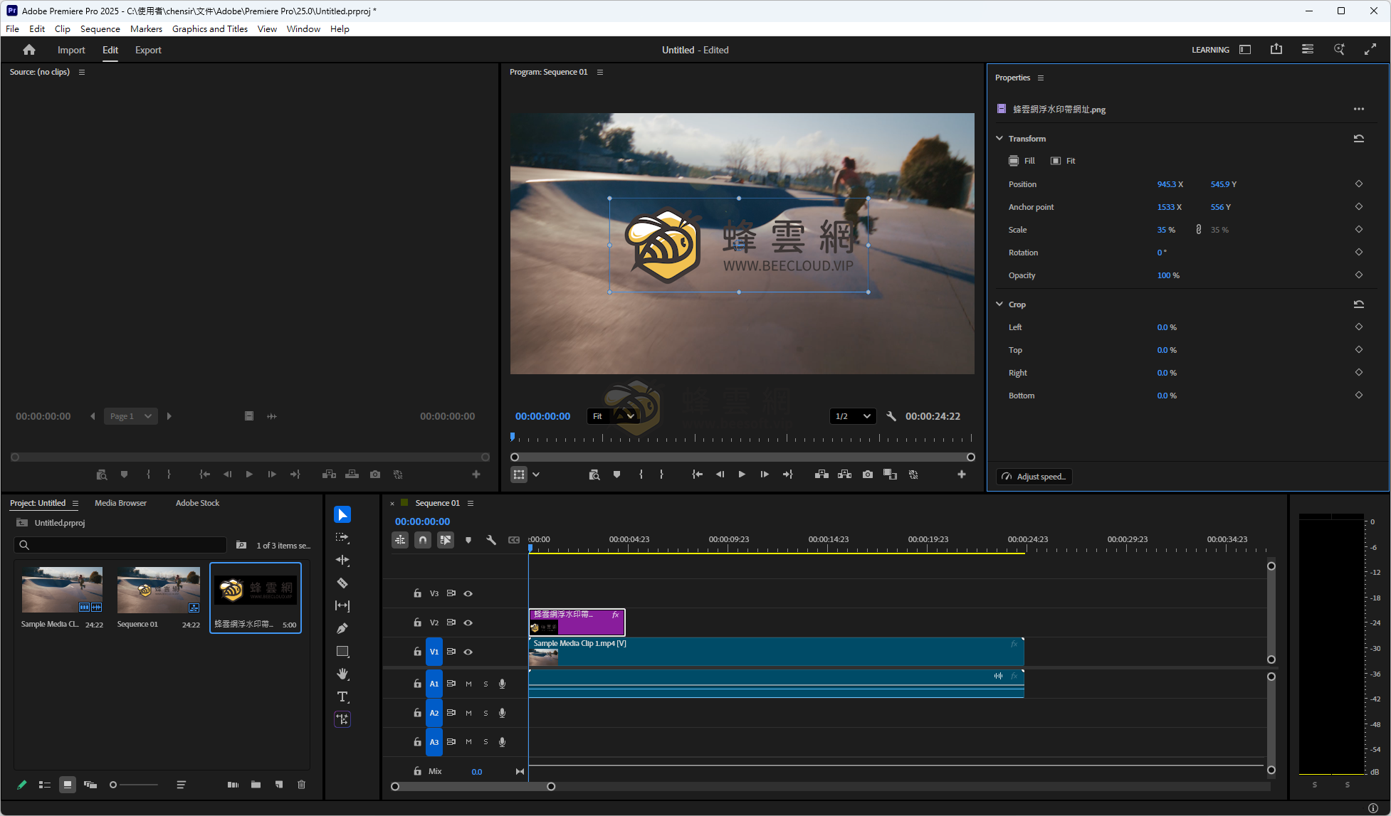 Adobe Premiere Pro 2025 v25.6.2.1 直裝優化版——專業級影片剪輯神器,AI智能輔助+多軌道高效剪輯,免Creative Cloud、精簡無冗餘,一鍵安裝即用!