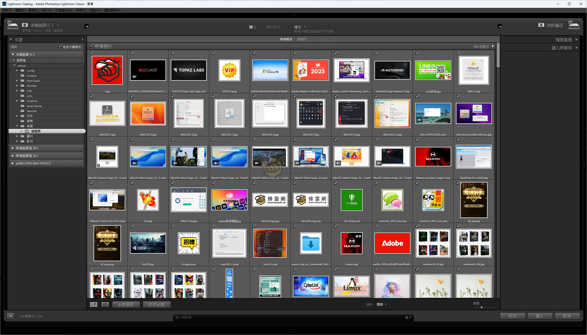 Adobe Lightroom Classic v15.0.1.1 直裝優化版——免Creative Cloud、無強制監控、支援老舊CPU與低版本Win10/11,專業攝影師首選的純淨高效修圖利器