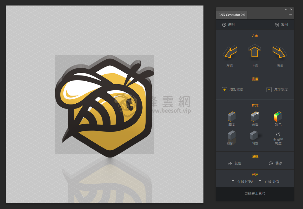 ⚠️Adobe Photoshop 安裝插件後出現錯誤提示“無法載入擴展,因為它未經正確簽署” 的解決方案win&mac