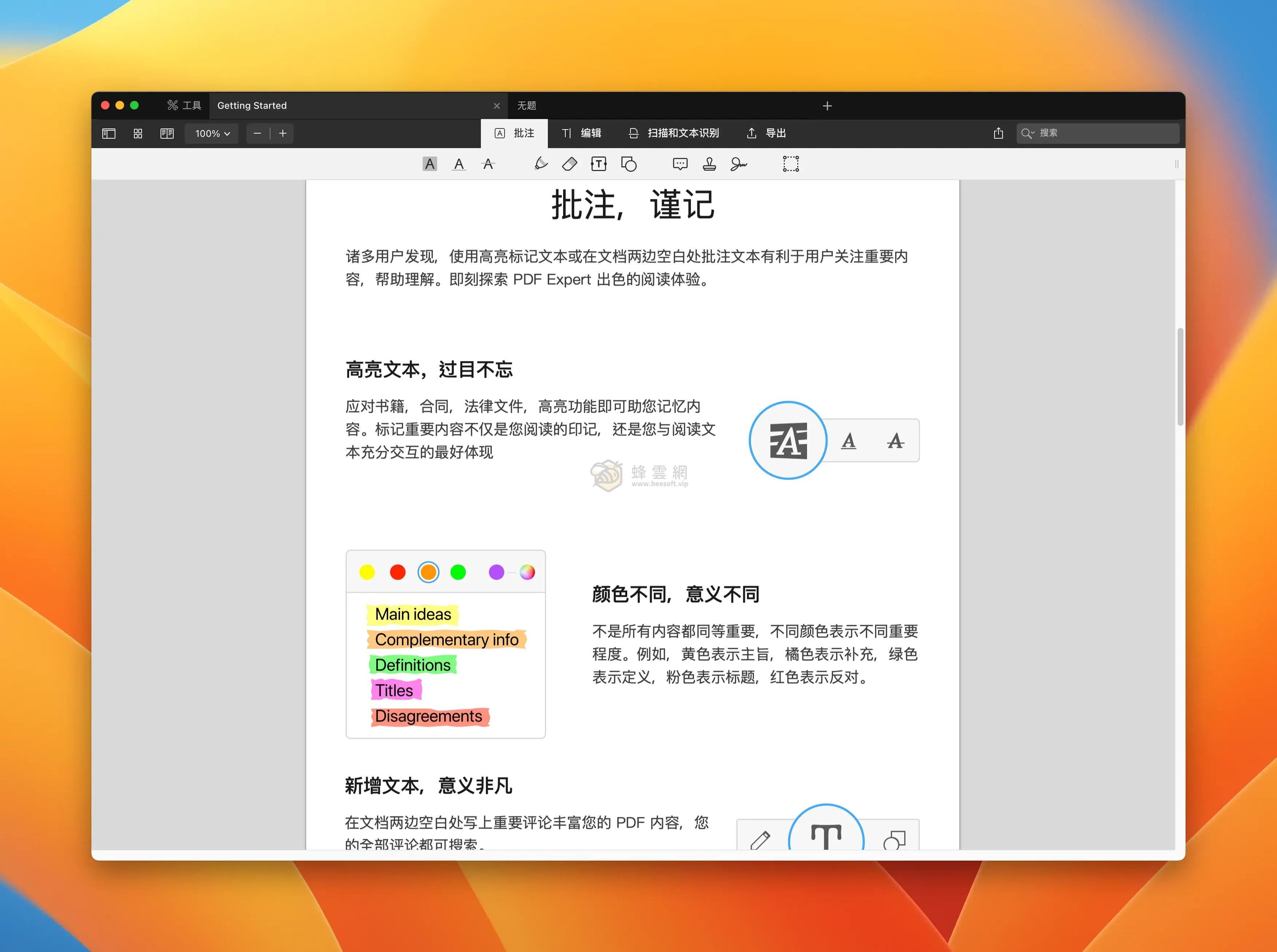點睛 PDF Expert v3.10.23 For Mac - 高效的 PDF 閱讀編輯批註工具 完美替代 Adobe Acrobat Pro