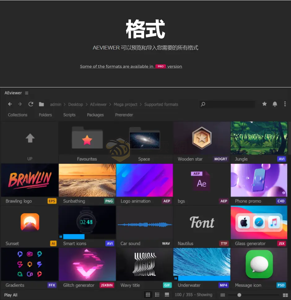 AE/PR擴展腳本:AEVIEWER Pro v2.2.3 革命性媒體預覽管理器(Win&Mac)