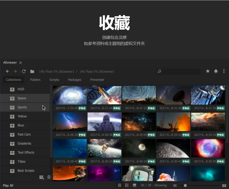 AE/PR擴展腳本:AEVIEWER Pro v2.2.3 革命性媒體預覽管理器(Win&Mac)