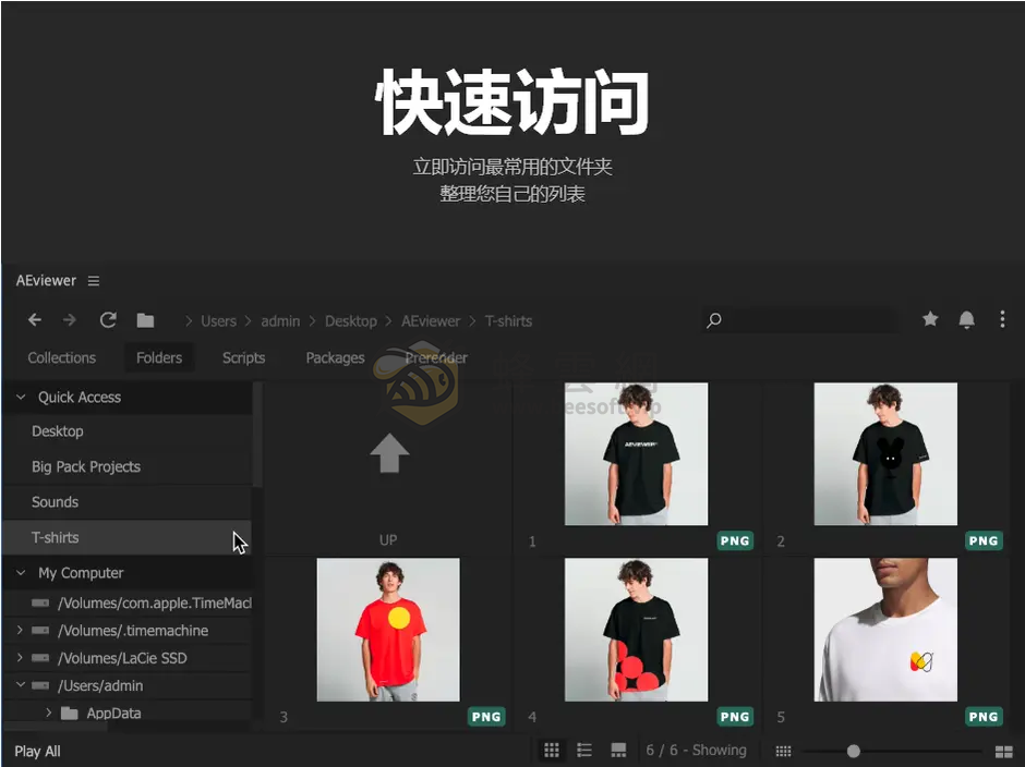 AE/PR擴展腳本:AEVIEWER Pro v2.2.3 革命性媒體預覽管理器(Win&Mac)