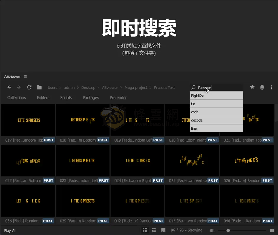 AE/PR擴展腳本:AEVIEWER Pro v2.2.3 革命性媒體預覽管理器(Win&Mac)