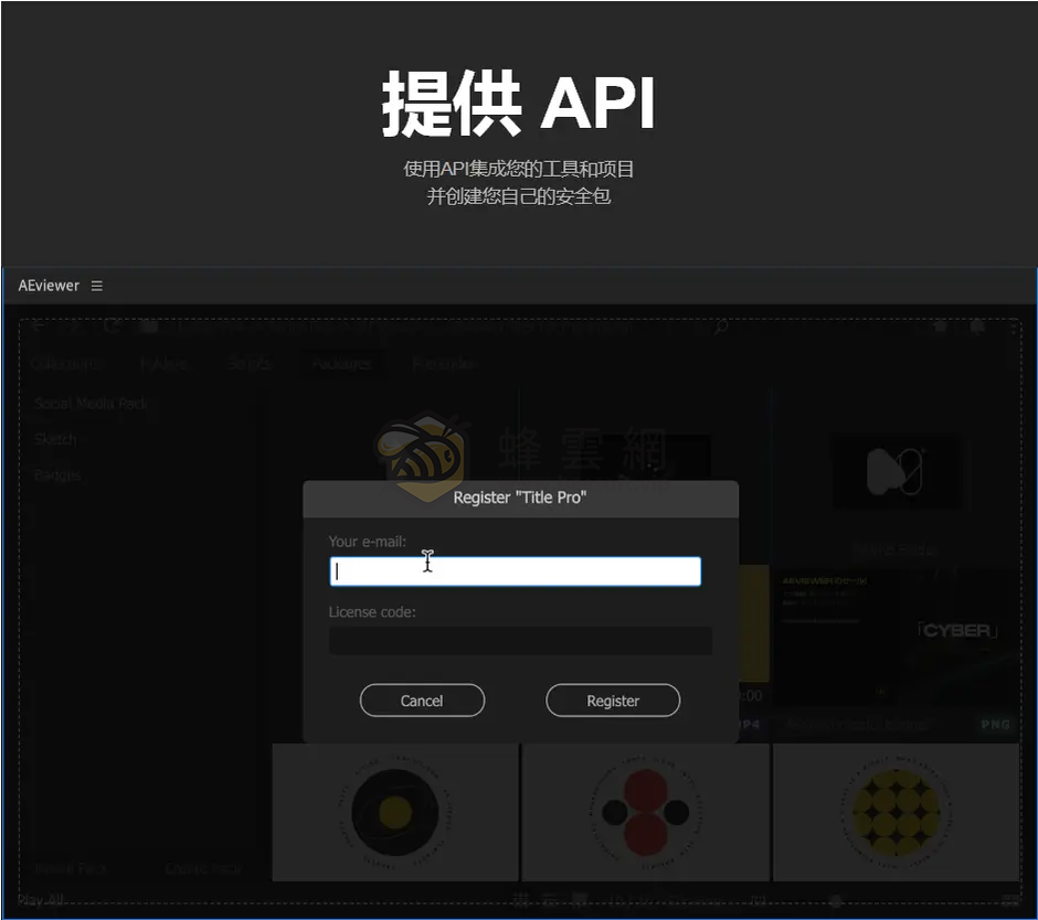 AE/PR擴展腳本:AEVIEWER Pro v2.2.3 革命性媒體預覽管理器(Win&Mac)