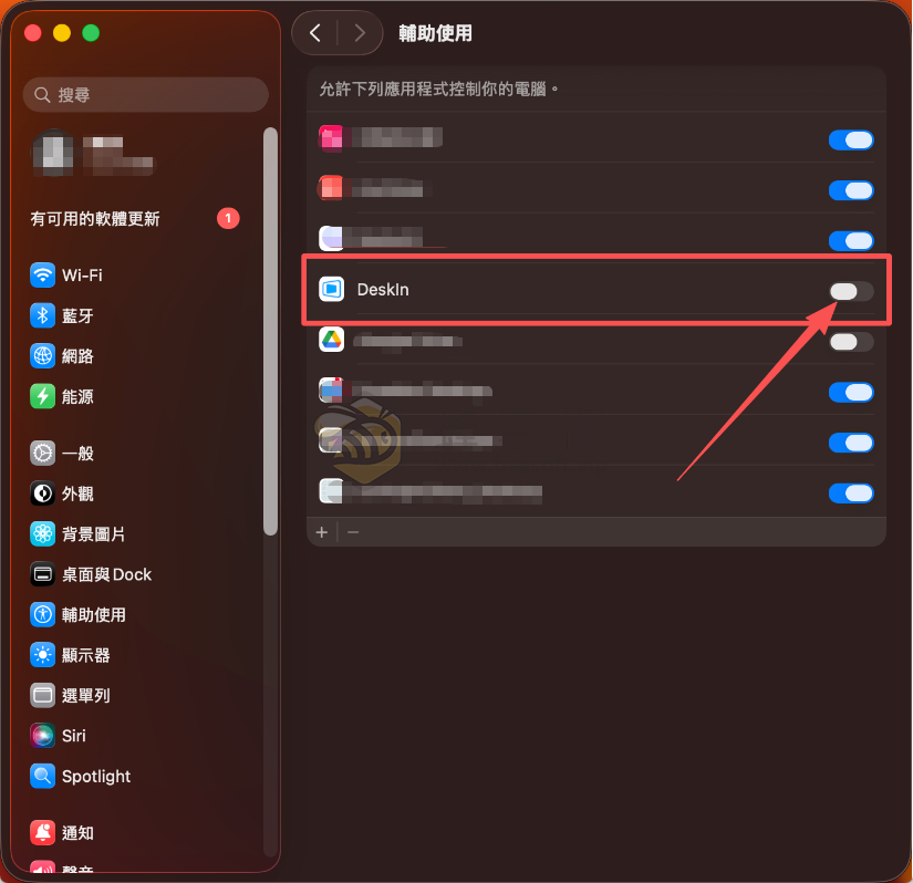 DeskIn | 一流的遠端桌面軟體 延遲低且免費商用 陳Sir遠端協助時的首選