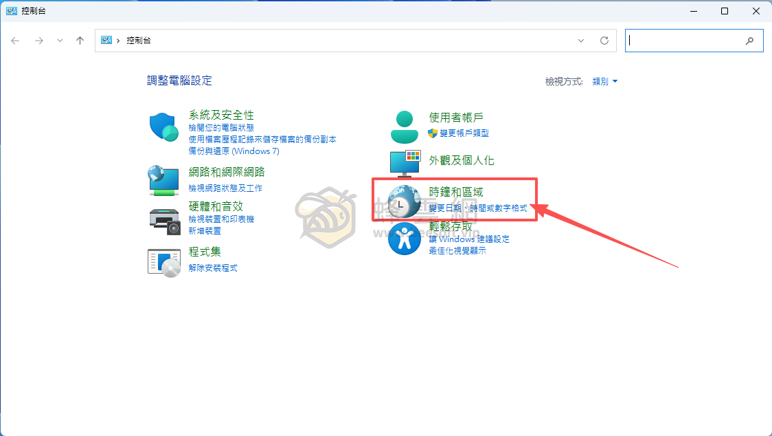 Windows 繁體中文系統安裝簡中漢化插件打開顯示亂碼的解決辦法
