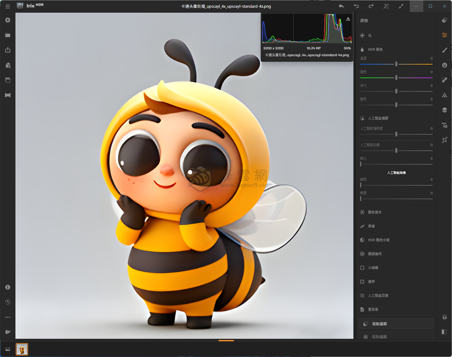 Irix HDR Pro v2.3.55 中文直裝版：專業級高動態範圍影像合成工具，支援自動對齊、智慧降噪與批次處理，一鍵產生細節豐富、色彩真實的 HDR 大片