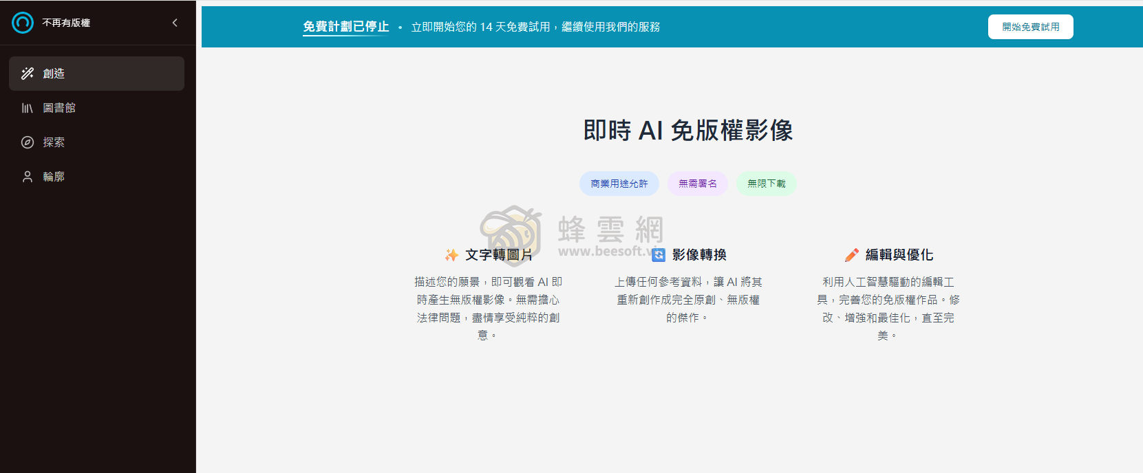 No More Copyright:相似圖片產生工具