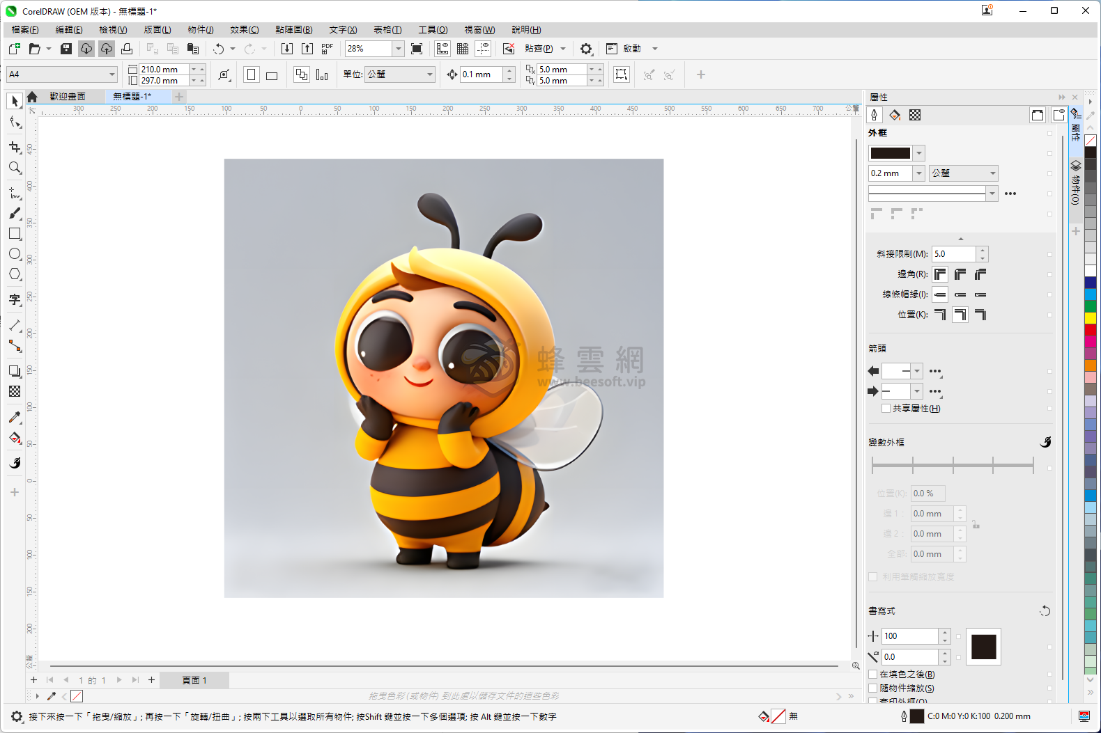 CorelDRAW Graphics Suite 2025 v26.2.0.170 中文特別版：完整多語言支持 + 自動啟用 + 全功能解鎖，專業向量設計一站式解決方案，設計師必備神器！