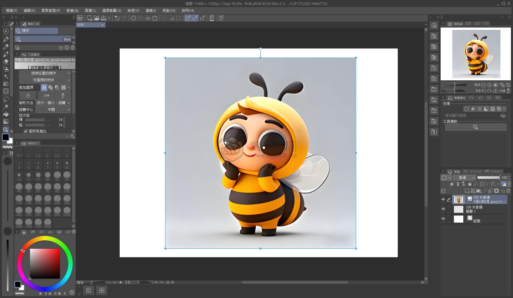 Clip Studio Paint EX v4.2.0 漫畫創作軟體 多國語言特別版 免費下載+安裝說明
